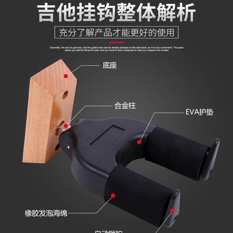 Guitar Automatic Padlock Electric Guitar Wall Hanger Bass Automatic Lock Wall Hanger Musical Instrument Hanger Home