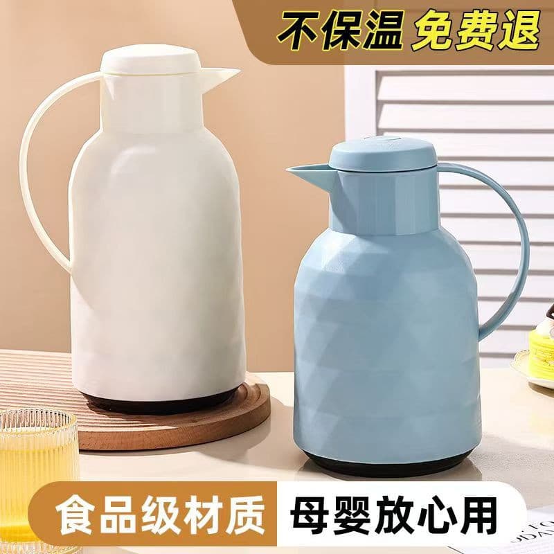 New Glass Liner Thermos, Household Hot Water Bottle, Portable Car Tea Kettle, Push-Down Diamond Surface Insulated Pot