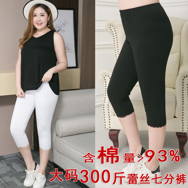 Plus Size Cotton Stretch 7/8 Lace Leggings for 200-300 lbs, Ankle Length, Drop Shipping