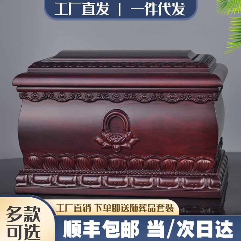 SF Express Free Shipping High-End Ebony Wood Urn, Coffin for Funeral Use, Wholesale Relocation Services
