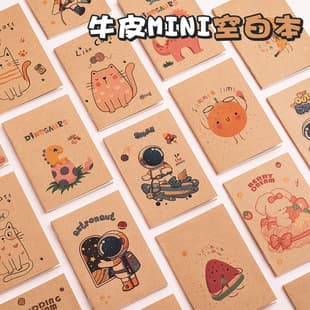 Kraft Paper Retro 64K Small Notebook Mini Portable Notepad Blank Pages Creative Sticky Note Pad Small Gift Reward