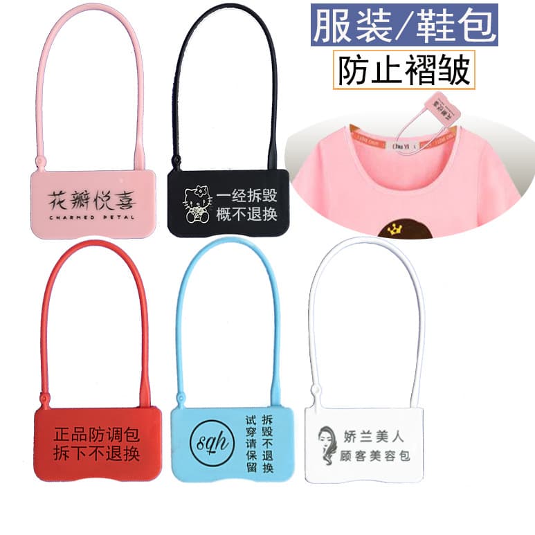 Disposable plastic seals, padlocks, anti-counterfeiting labels, anti-tampering tags for clothing, shoes, and bags, anti-theft and anti-tampering logistics seals