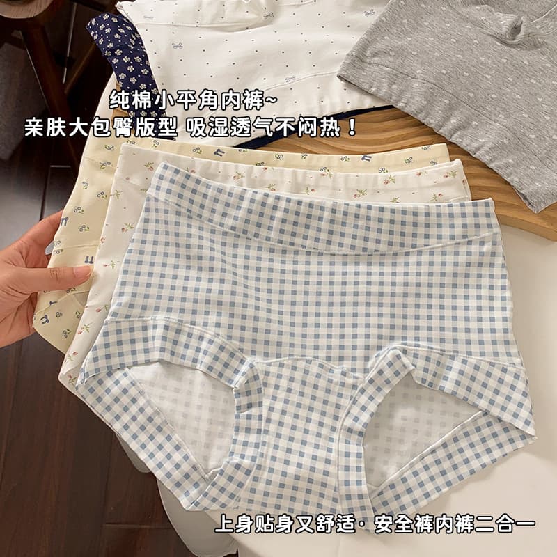 10A Extra Long Cotton Antibacterial Crotch Panties, Pure Cotton Boxer Briefs, Women's Simple Mid-Waist Panties, Hip-Hugging