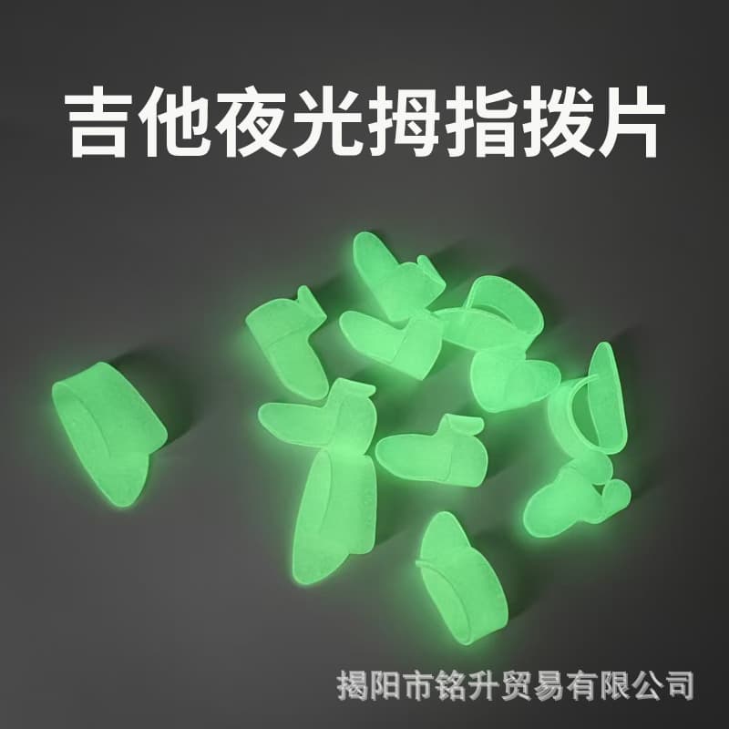 Glow-in-the-Dark Guitar Thumb Pick Fingerpick Glowing in Dark Guitar Thumb Pick Electroacoustic Guitar Ukulele