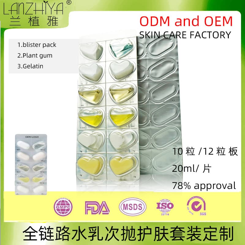 Custom All-in-One Skincare Capsule Facial Single-Dose Set Essence 7-Step Skincare Capsules