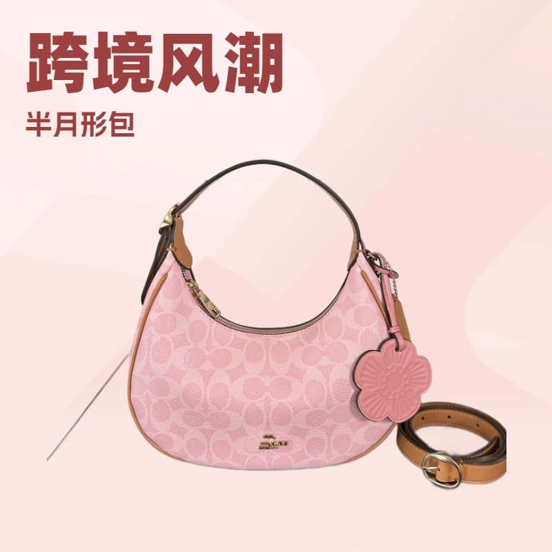 c home 26 new Emily23 armpit bag classic retro old flower crescent bag shoulder portable hobo half-moon bag