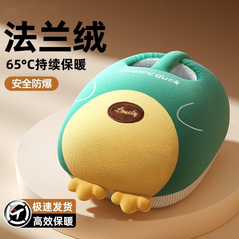 Patterned Foot Warmer Hot Water Bottle, Wholesale from One Piece, New Electric Heating Foot Warmer for Home