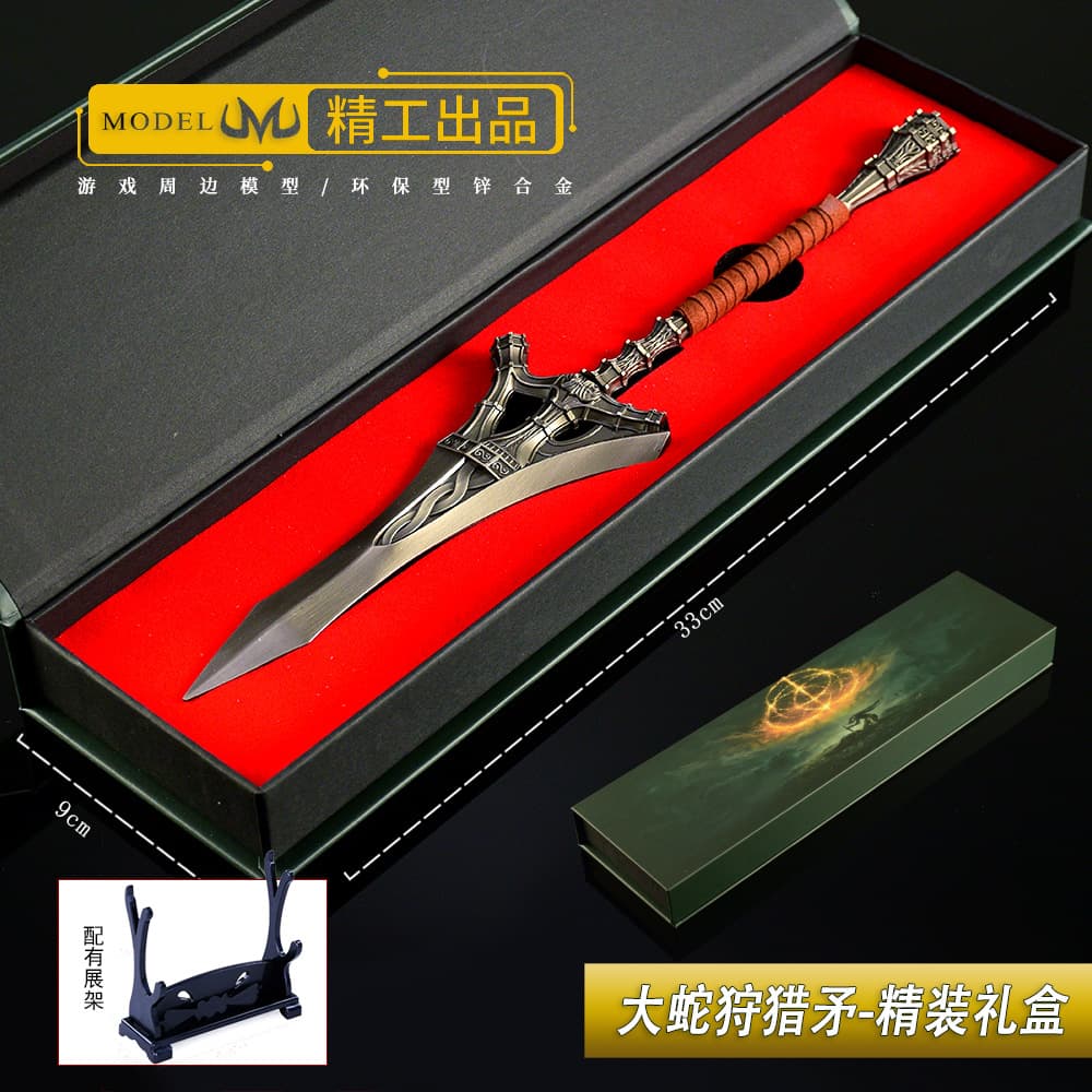 Elden Ring Game Merchandise Elden Ring Great Serpent Hunt Spear 30CM All-Metal Toy Craft Ornament Model