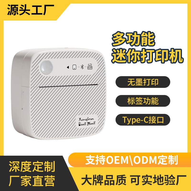 Cross-Border Hot-Selling New Product B3 Twill-Style Thermal Label Printer, Inkless Printing, Source Factory Custom Logo