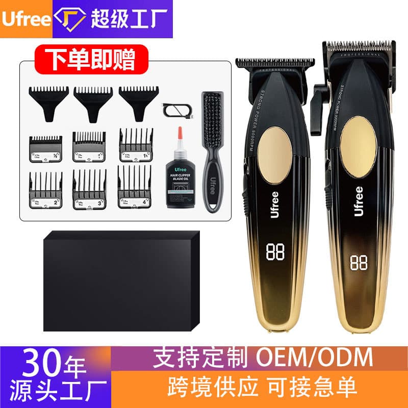 Ufree In Stock Rechargeable Hair Clipper Cross-border Hot Selling Men's Hair Removal Kit Multi-functional Electric Shaver