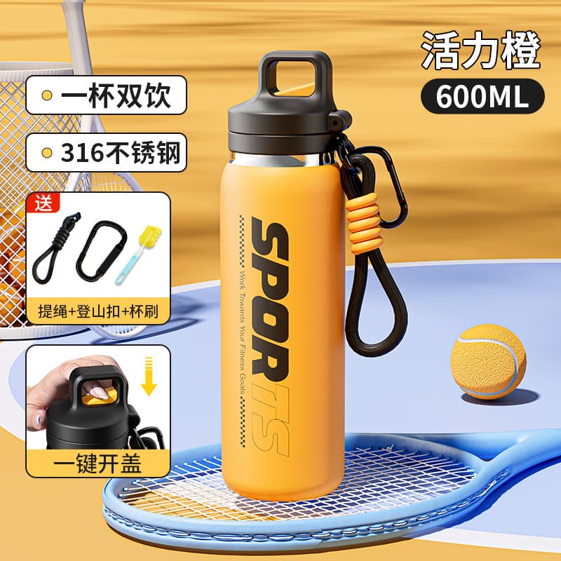 2026 Sports Fitness Insulated Bottle 316 Stainless Steel Water Bottle Custom Men's Outdoor Portable Dual-Drink Straw Cup