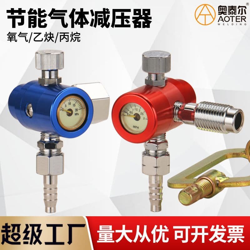 Three-Proof Energy-Saving Oxygen Gauge Propane Gauge Acetylene Regulator Gas-Saving Pressure Gauge Anti-Fall Explosion-Proof Regulator Small Gas Meter