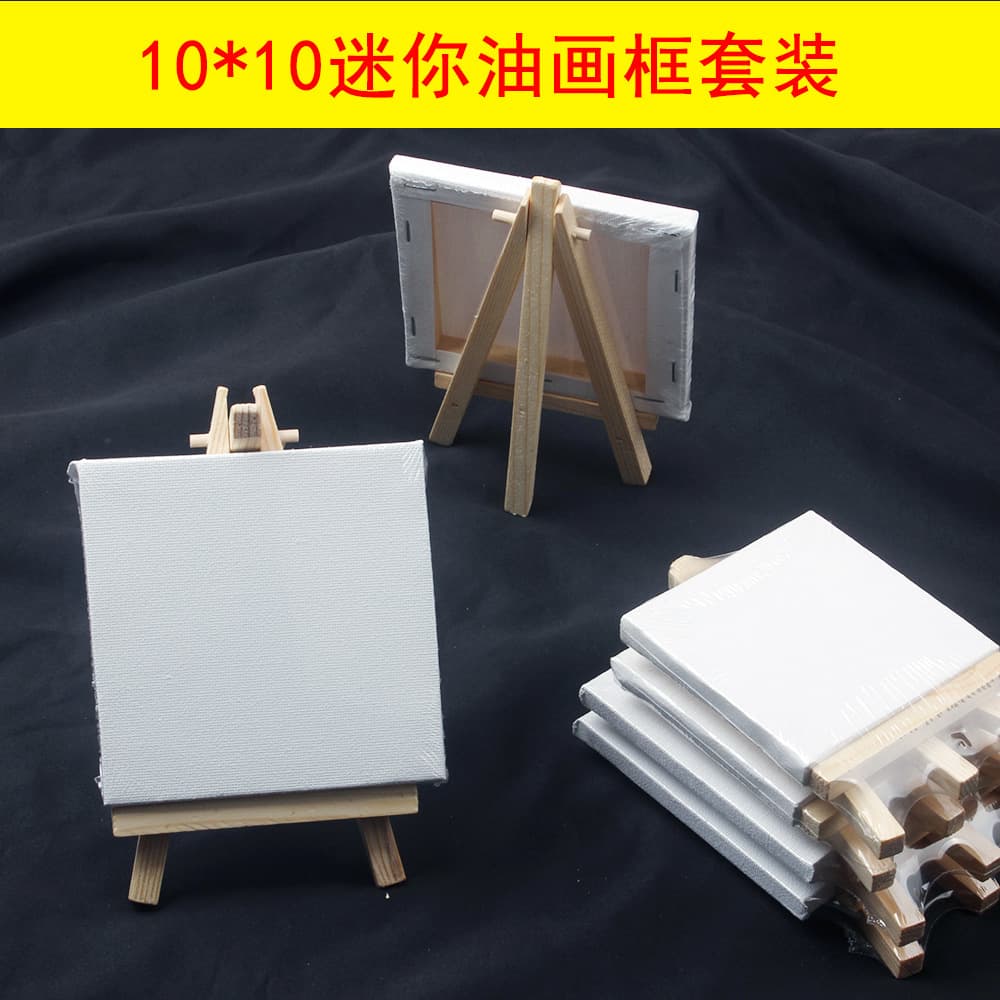 Desktop wooden easel with oil painting frame canvas, children's painting 10*10 mini small frame small panel set