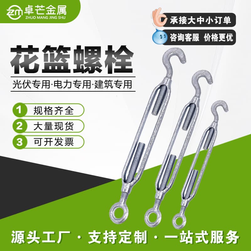 Custom Machined One-Piece Turnbuckle Screws, Heavy-Duty Malleable Iron Wire Drawing Turnbuckle Tensioners, Adjustable Extension Screw Pull Force