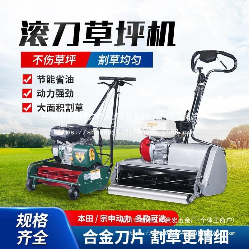Roller turf mower, push-type self-propelled golf course lawn mower, gasoline model, wholesale green mowing.