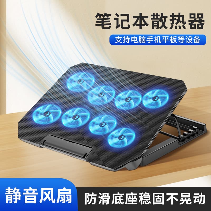 Nuoxi S200C Laptop Cooler 15.6-inch Computer Stand Laptop Base Factory Wholesale