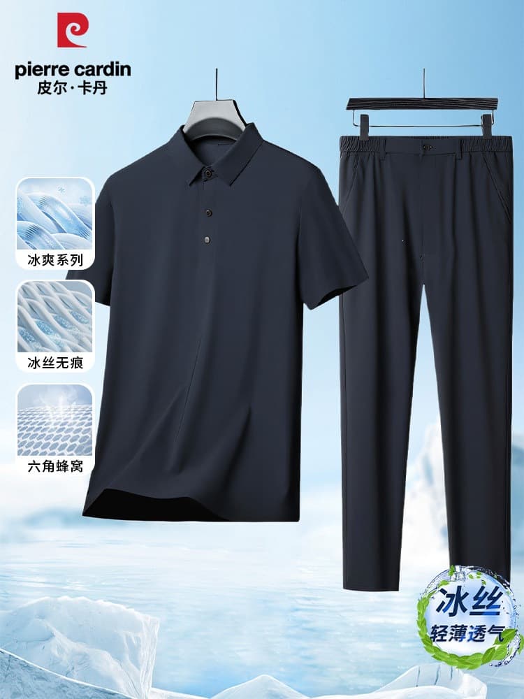 [Father's Day Gift] Pierre Cardin Summer Suit for Middle-aged and Elderly Dads New Summer Ice Silk Cool Two-piece Set