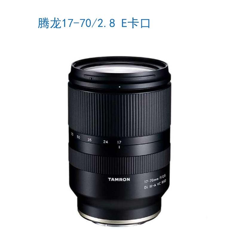 Tamron 17-70mm F2.8 Wide-Angle Zoom Lens APS-C Format B070 Landscape Travel E Mount Export