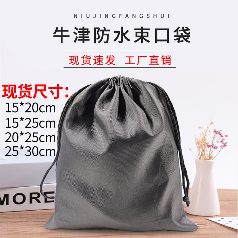 Manufacturer direct supply of outdoor Oxford bags, ready-made drawstring storage bags, custom polyester storage bags