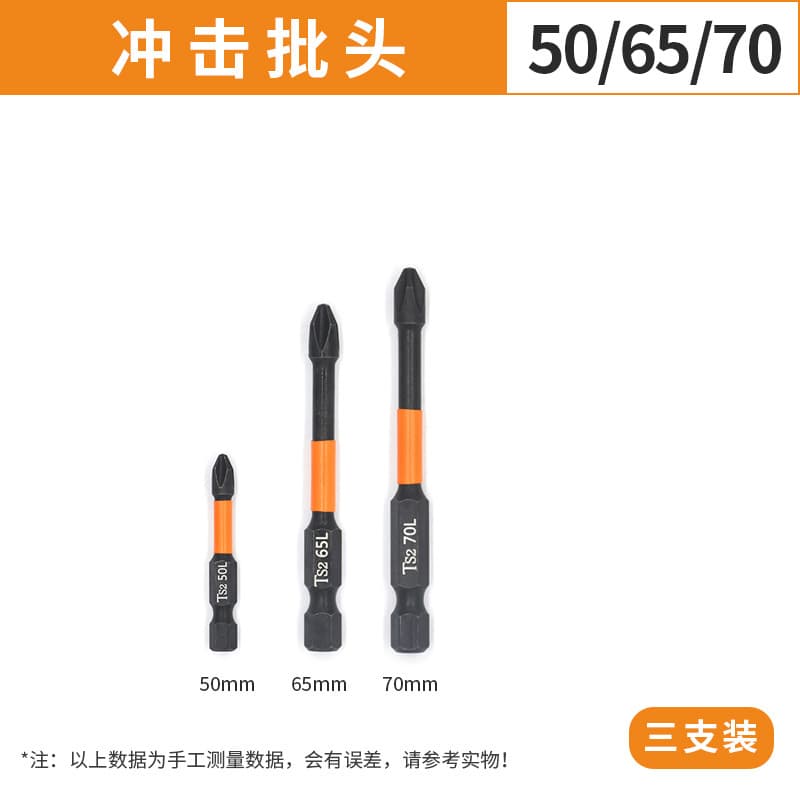 Impact-Resistant Cross Screwdriver Bit, Strong Magnetic, High Hardness, High Torque, Hex Shank for Electric Drill and Pneumatic Screwdriver