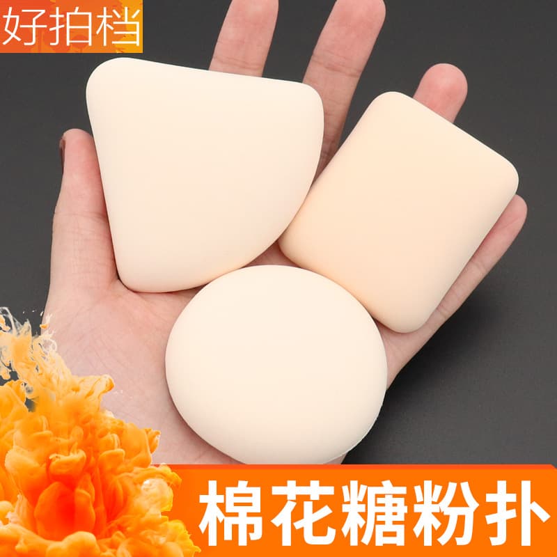 Marshmallow Air Cushion Makeup Puff Sponge Soft Fine Non-Absorbing Powder Compact Women Dry Wet Dual Use Portable Makeup Egg