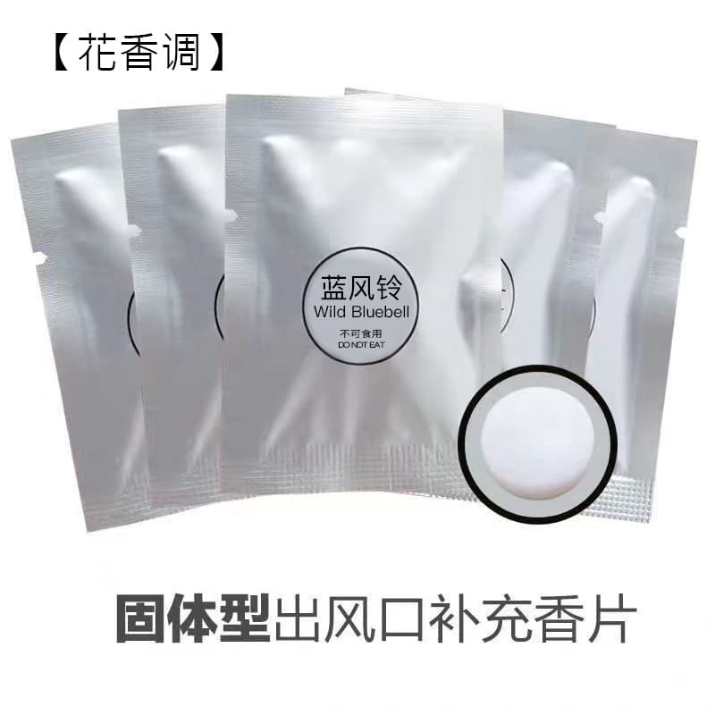 Floral Car Air Freshener Refill Pad Solid Perfume for Vent Clip PE Essential Oil Sheet