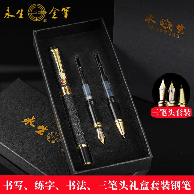 Yongsheng Pen Three-Piece Set High Appearance Male and Female Adult Office Gift Box Rollerball Sign Pen Metal Fountain Pen
