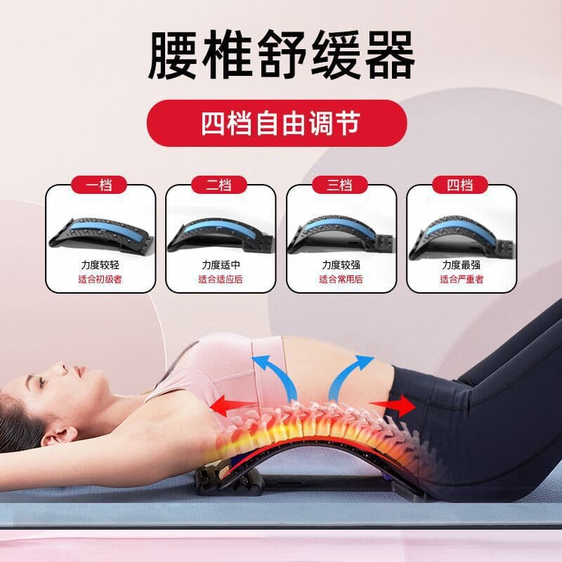 Lumbar Soother Multifunctional Board Correction Stretch Cervical Exercise Unisex Back Stretch Traction Massage Device