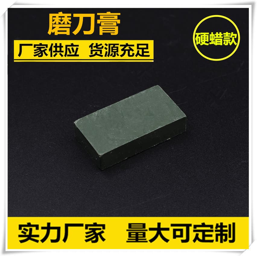 Leather polishing compound, knife sharpening oil, polishing wax, polishing paste, kitchen knife sharpener