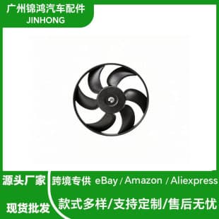 9130451165 377959455G Fan Assembly for VW Pointer 96-07 Electronic Fan