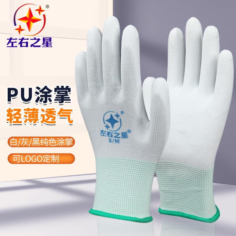 Left and Right Star Palm-Coated Gloves, Non-Slip Dust-Proof Soft Breathable Rubber-Coated Finger and Palm Electronics Factory Labor Protection Gloves