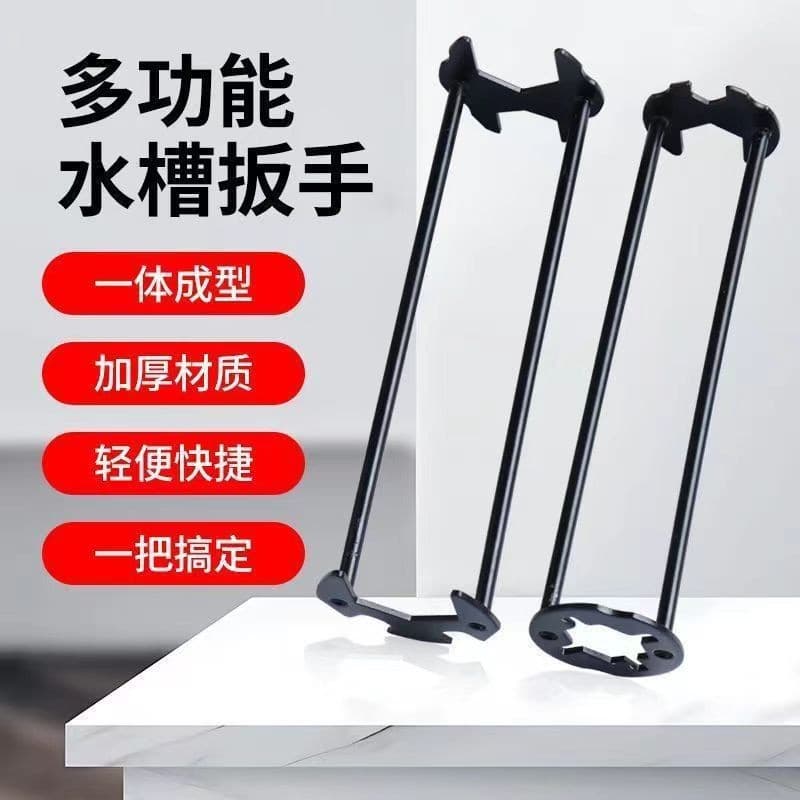 Multi-function Sink Wrench Faucet Hose Socket Pipe Wrench Maintenance Tool Installation Removal Bathroom Sink Wrench