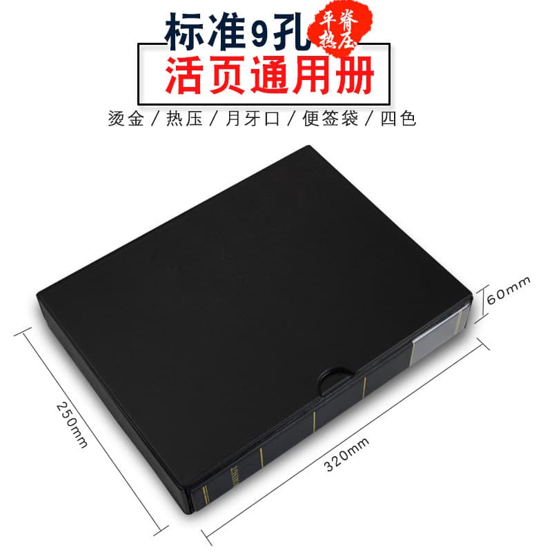 ✅ PCCB Stamp Collection Empty Album, Flat Spine Large Capacity for RMB Collecting Empty Book