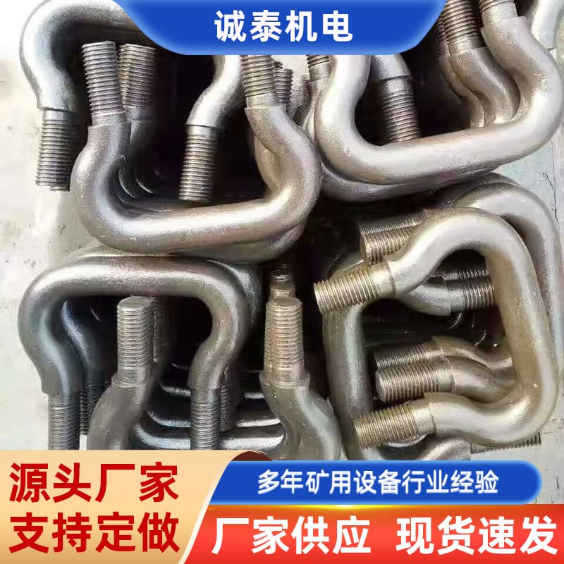 TH/TD Bucket Elevator Chain Hook Accessories, Round Link Chain for Cement Plant, Power Station, Coal Mine, Manganese Steel Chain Hook