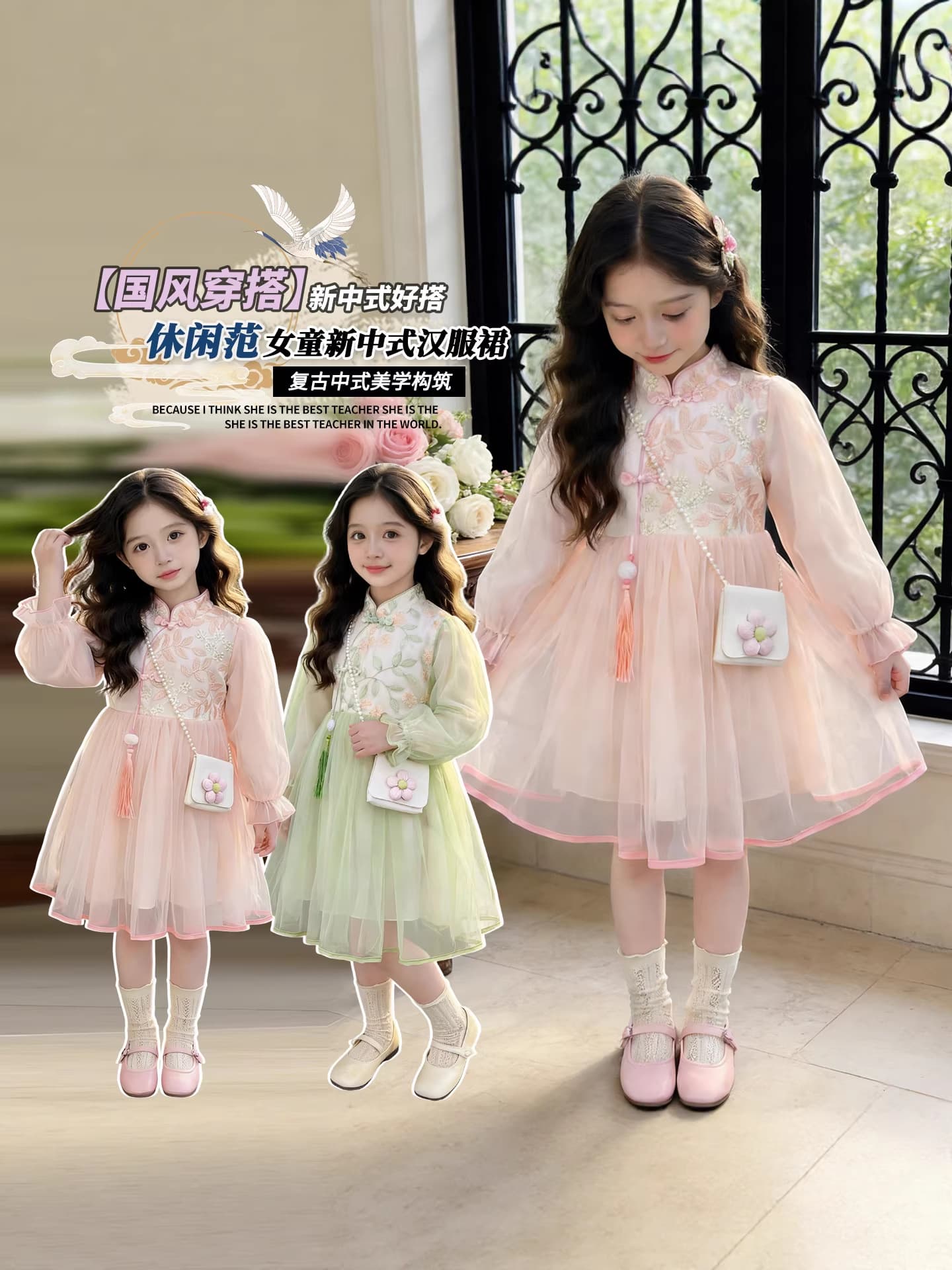 Girl's Chinese-Style Dress 2026 New Hanfu Children's New Chinese-Style Skirt Ancient-Style Princess Dress for Children's Day