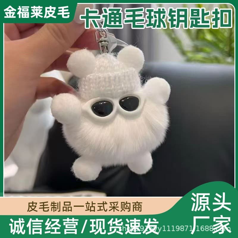 Plush Keychain Bag Charm Car Keychain Pendant Faux Rabbit Fur Small Coal Ball Decoration
