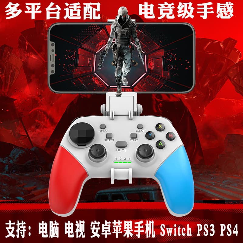 Bluetooth Wireless 2.4G Game Controller for PC TV Mobile Switch PS4 Steam ABS Material Elite Level Gaming Experience