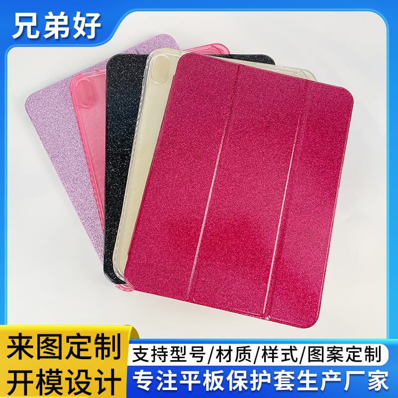 Compatible iPad Case with Three-Fold Stand, Pen Holder, Magnetic Closure, Glitter Design, Full-Body Matte Protective Cover