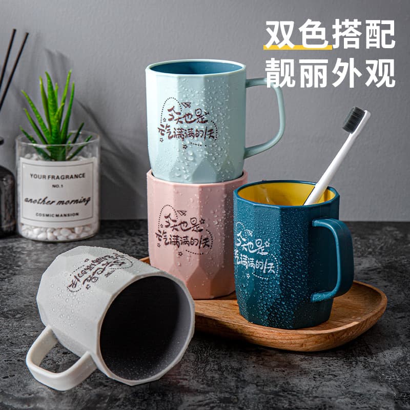 Creative Cute Mouthwash Cup Simple Toothbrush Cup Dorm Portable Home Student Couple Bathroom Cup with Handle