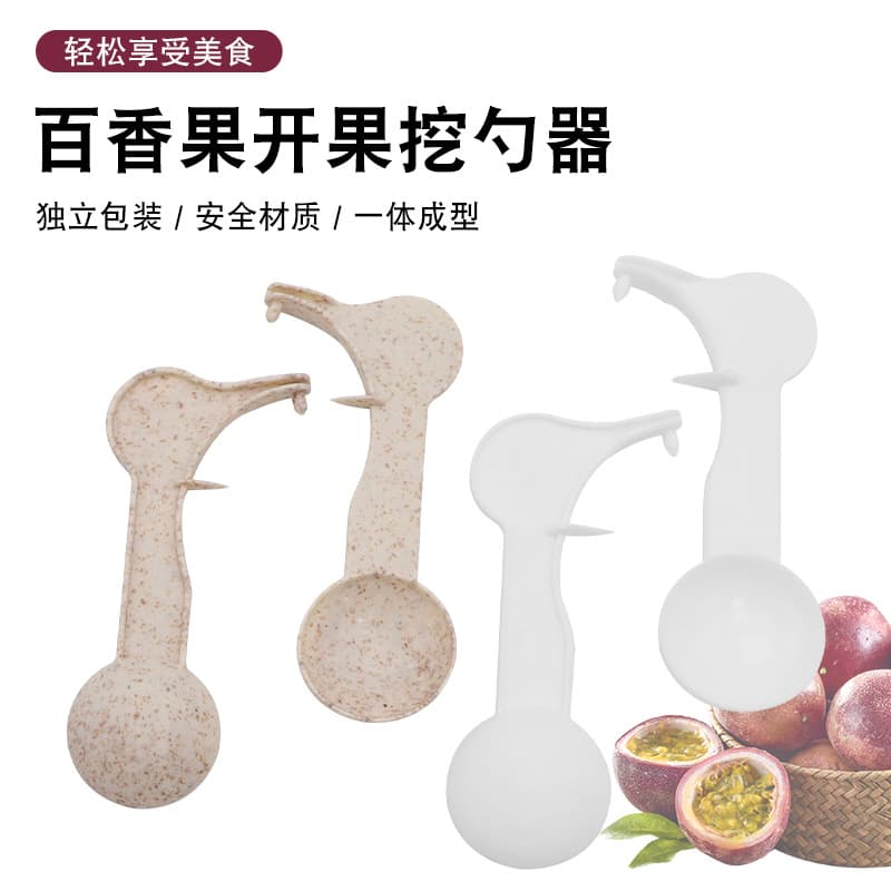 Watermelon, pistachio, sago, passion fruit, fruit scoop, fruit opener, manual splitting and peeling tool
