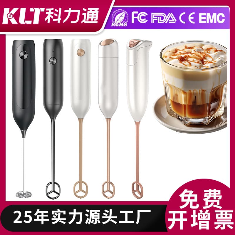 Kelitong Factory Wholesale Cross-Border Non-Clumping Handheld Milk Frother Electric Mixer Stirring Stick