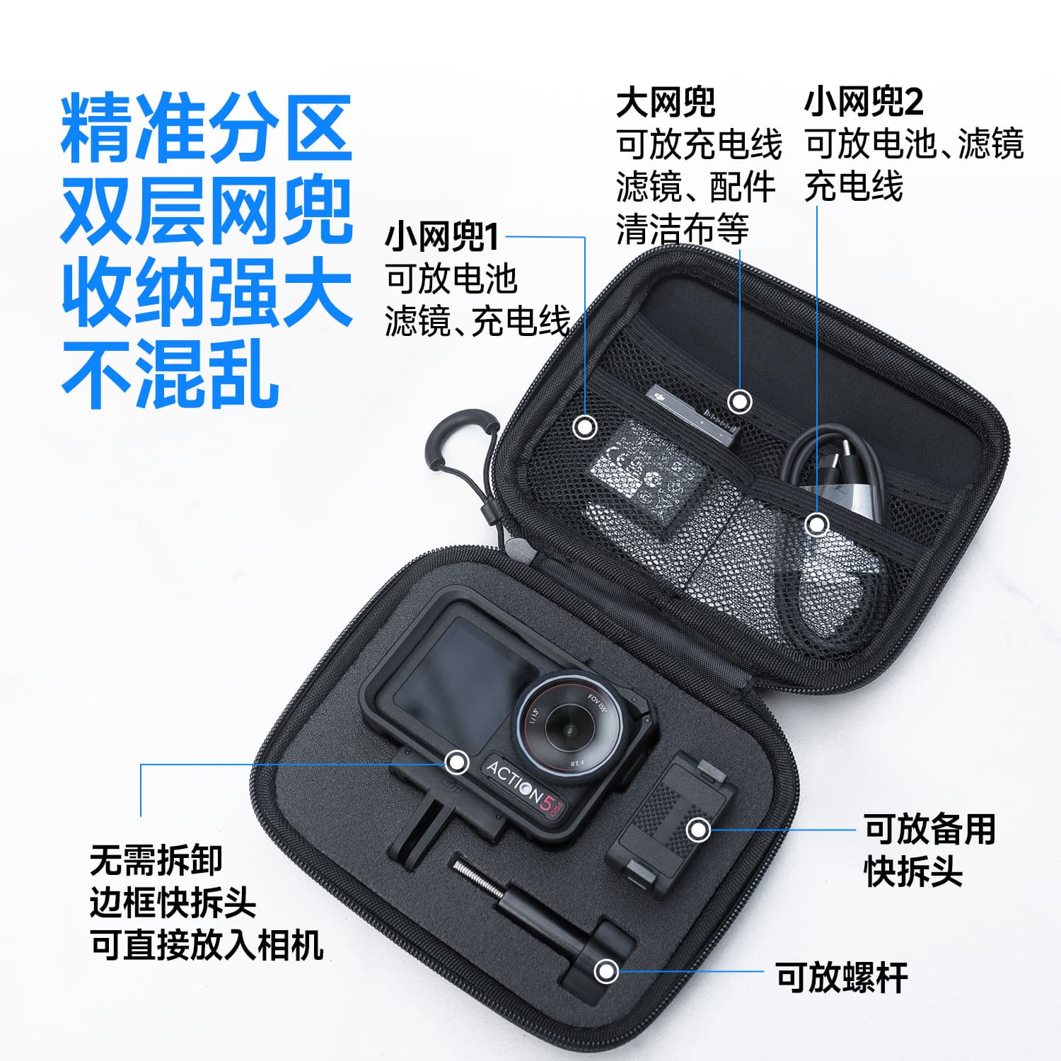 Motor Weisen suitable for DJI action5pro storage bag action4/3 universal action camera storage bag
