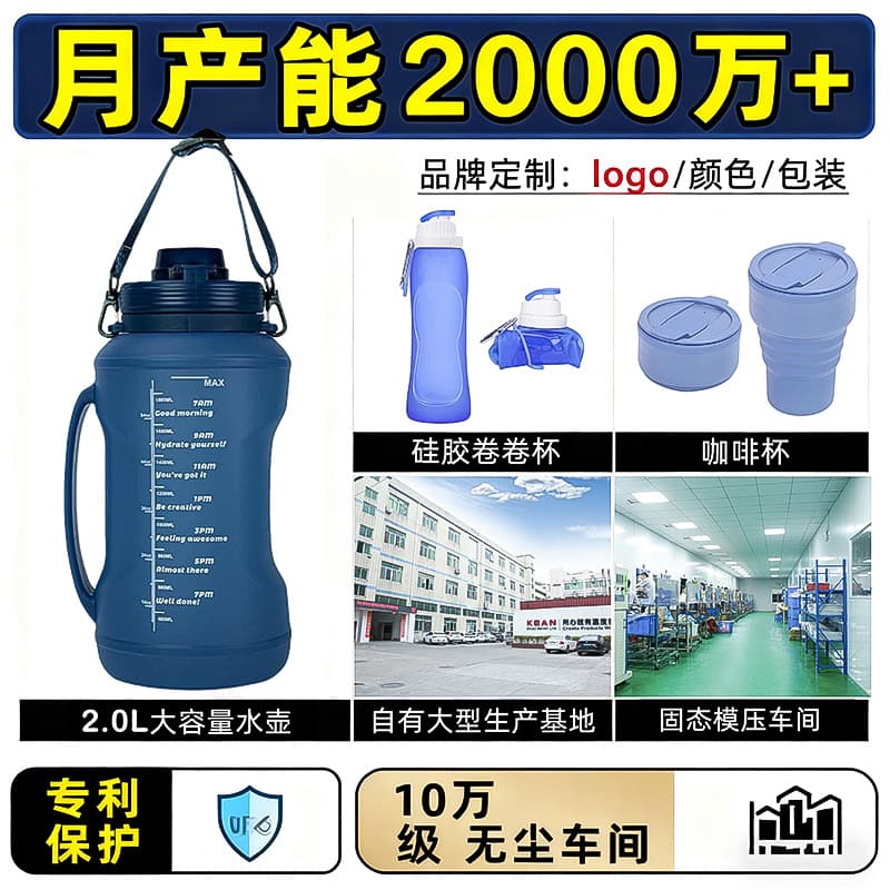 Portable 2L silicone large-capacity water bottle for outdoor camping, folding, sports, and gifting with custom logo.