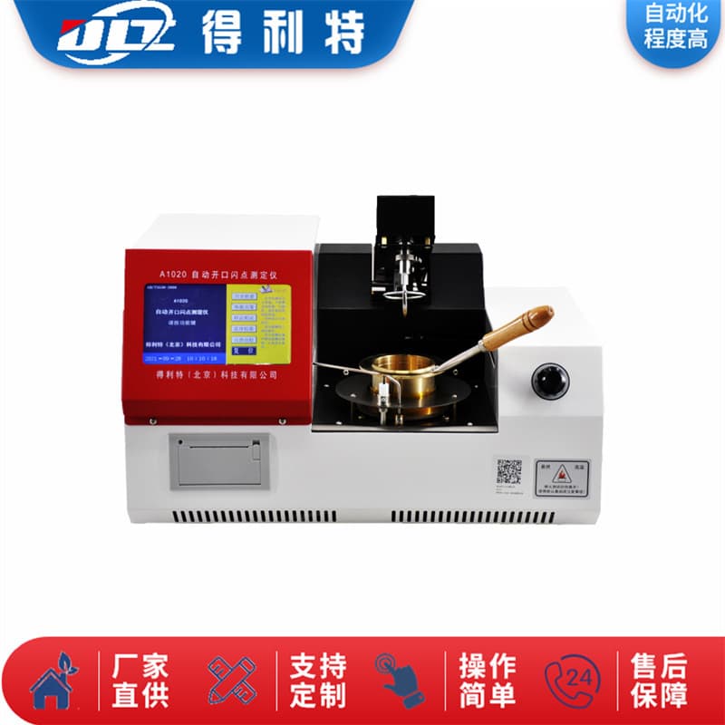 Open Cup Flash Point Tester, Industrial Cleveland Flash Point Apparatus, Petroleum Products Flash Point and Fire Point Tester