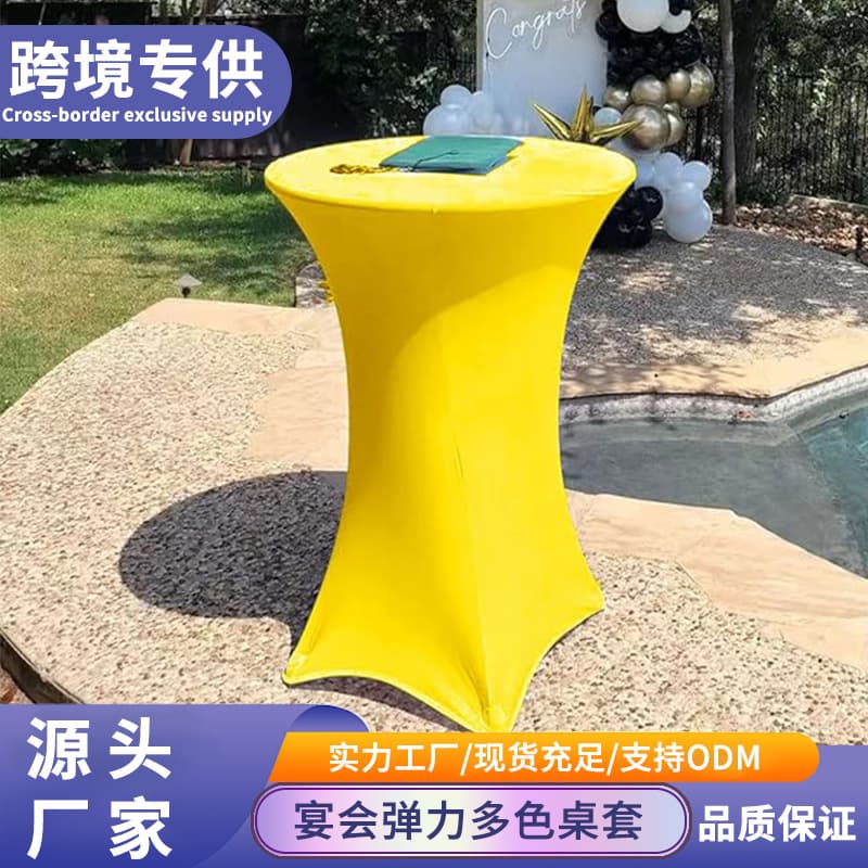 Amazon high-end hotel banquet cocktail table covers, elastic high bar covers, wedding party round table covers.