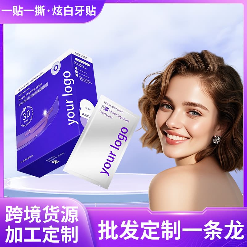 New V34 Purple Whitening Strips Dry-Stick Type for Whitening and Removing Yellow Stains and Tooth Discoloration