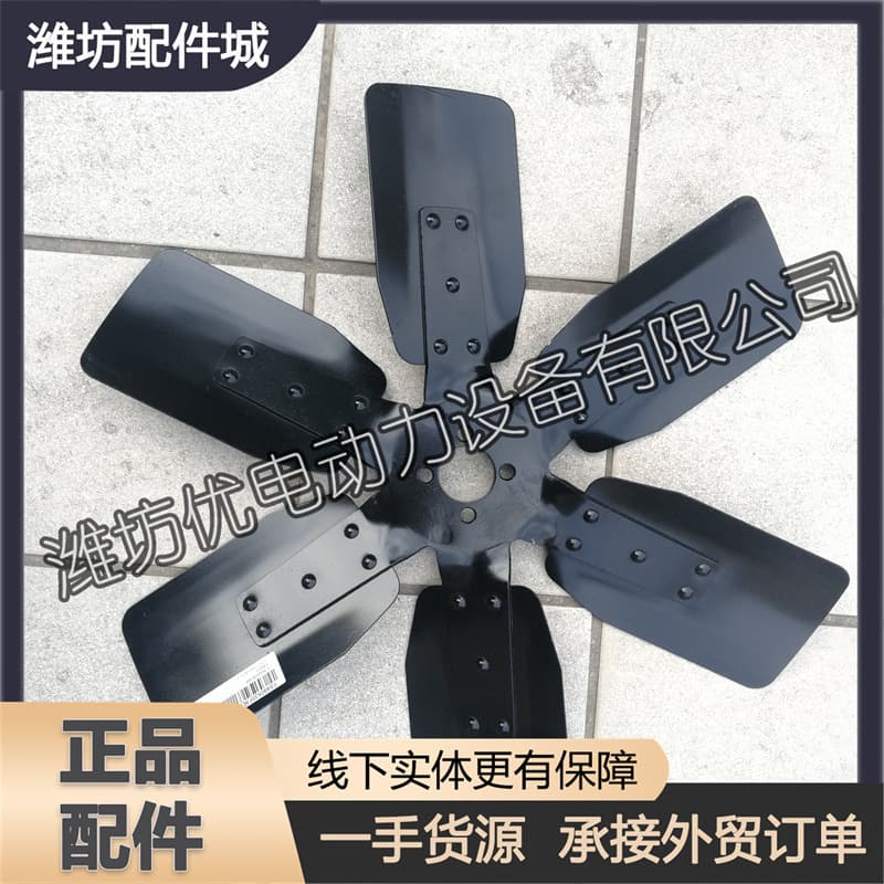 Fan Blade 13020598 for Weichai WP4.1 Diesel Engine 4M11 Deutz WP4 Marine Generator Set