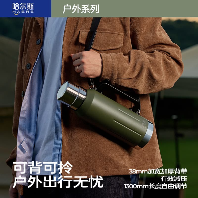 Haers Outdoor Insulated Water Bottle, Carryable and Portable Stainless Steel Thermos, Large Capacity Car Travel Kettle