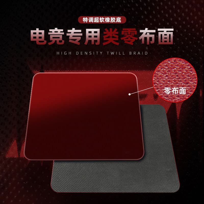 Internet Cafe Esports Gaming FPS Zero Cloth Mouse Pad Polyurethane Ultra-Soft Rubber Base Non-Slip Base Extra Large Mouse Pad