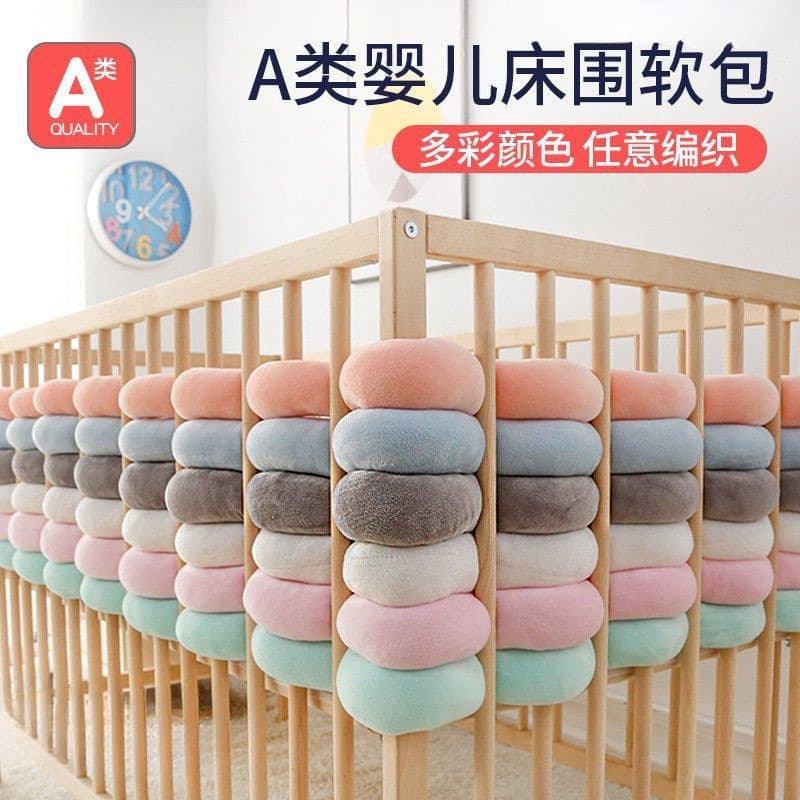 Crib twist bed guard anti-collision strip protective soft bag baby children's small spliced bed guardrail crib guard